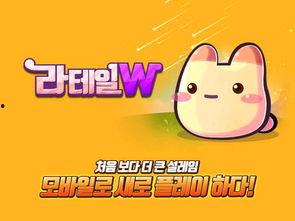 彩虹岛手游最新爆料下载,奇幻冒险,全新冒险家集结!